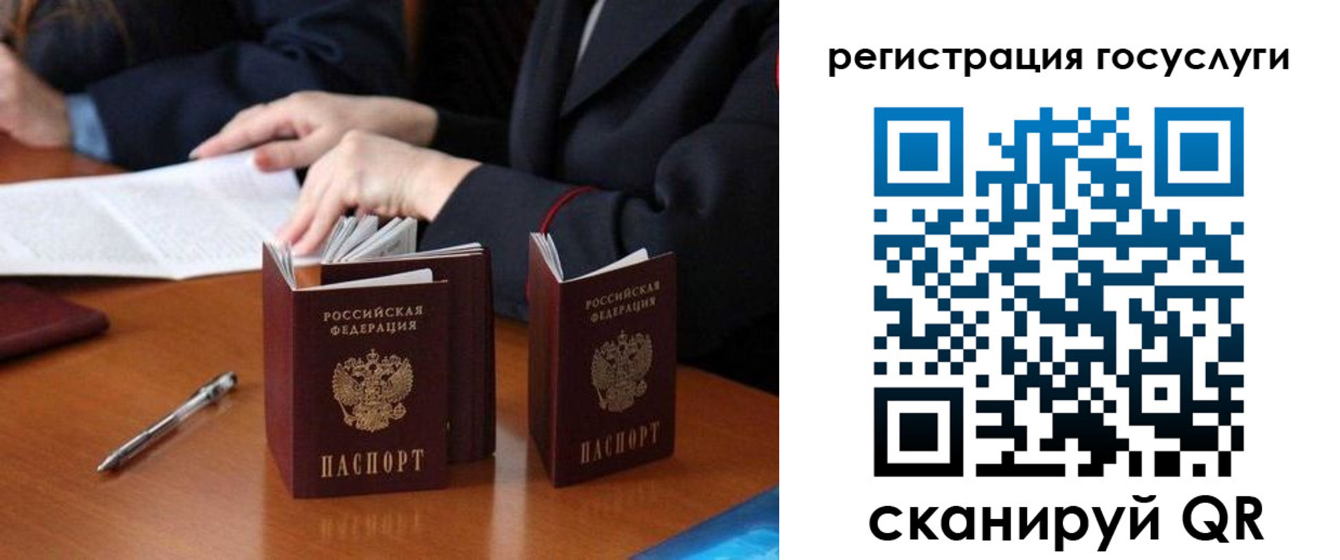 временная прописка в Коми