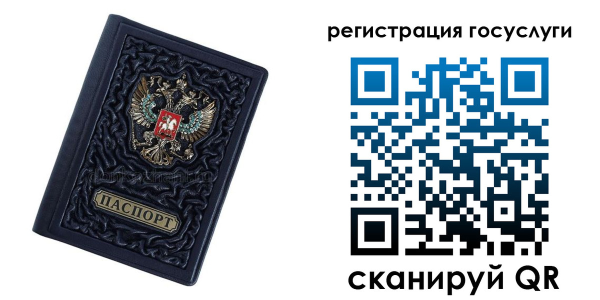 временная регистрация собственник в Коми